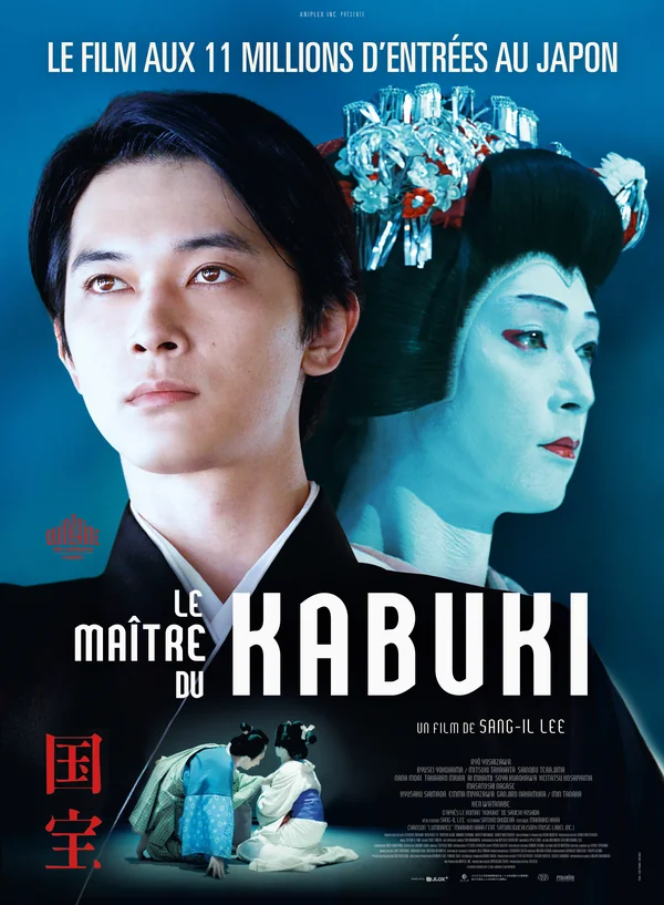 Affiche de Le Maître Du Kabuki - Festival Du Cinéma Japonais