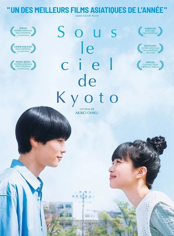 Affiche de Sous Le Ciel De Kyoto - Festival Du Cinéma Japonais
